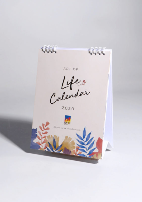 Art of life calendar 2021 - PAPERMORE