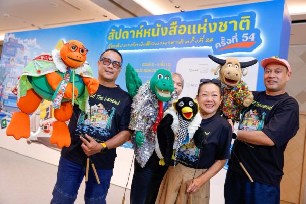 คณะหุ่นเจ้าขุนทอง ในงานแถลงข่าวสัปดาห์หนังสือแห่งชาติ ครั้งที่ 54 และสัปดาห์หนังสือนานาชาติ ครั้งที่ 24